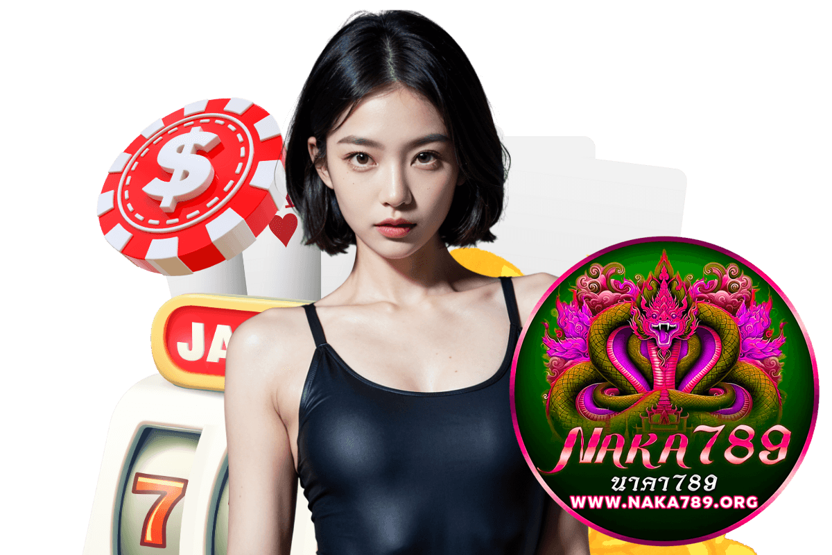 naka789 สมัคร